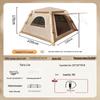 OEING Outdoor Quick-Open Inflatable Camping Tent