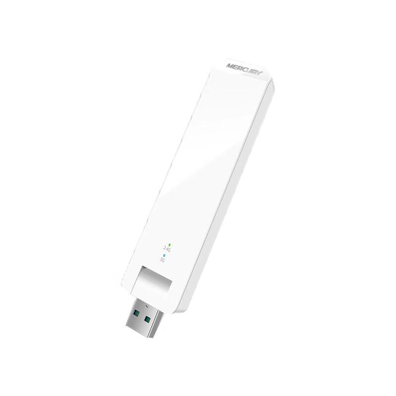 MERCURY UD13 1300Mbps Driver-Free Dual-Band USB Wi-Fi Adapter (CN version)