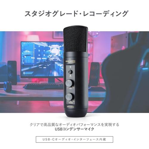 Marantz Professional USB Condenser Microphone, Unidirectional, for Streaming, with Mute Function, Volume Control, Headphone Output, Built-in Audio Int