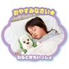 JOYPALETTE Wanwan and Utan Soft Doll Punippy Always Together Soft Wanwan