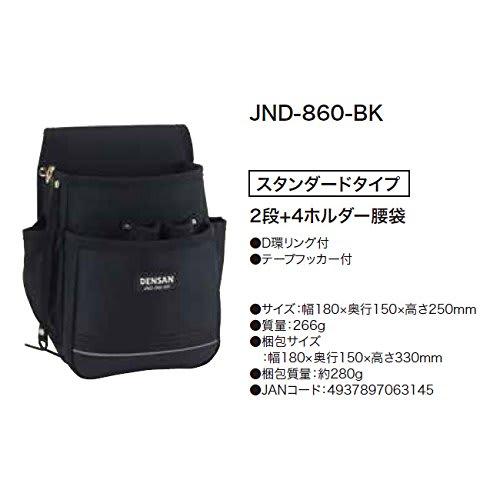 Jefcom Densan Electrician Professional Canvas Pouch, Standard Type, 2 Tiers + 4 Holders, JND-860-BK
