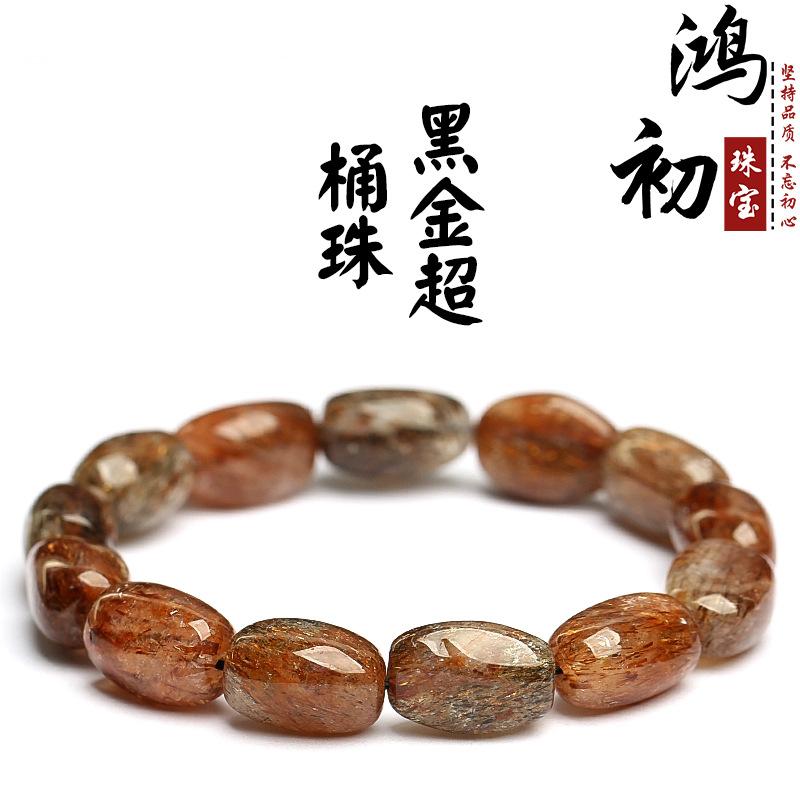 Hongchu Crystal Natural Black Gold Super Seven Barrel Bead Irregular Shape Bracelet Ice Black Gold Super Seven Irregular Bracelet about10~11MM/Strip