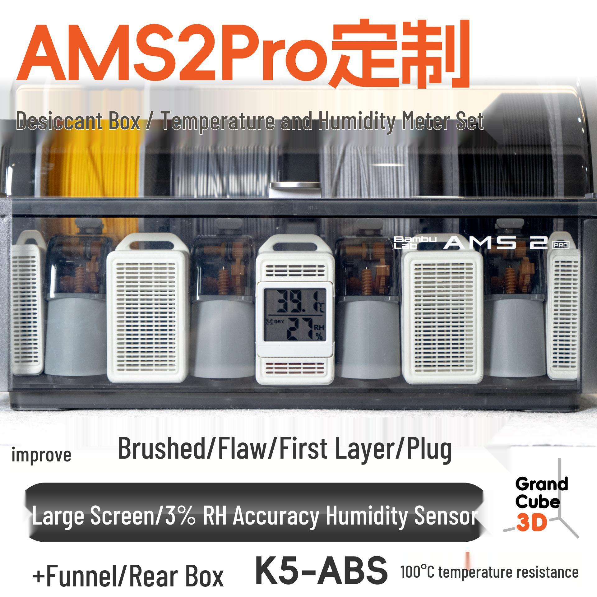 AMS2Pro Bamboo Desiccant Box: Multi-color Moisture-Proof Dehumidifying Accessory for 3D Printing 500g Orange Silica Gel Desiccant