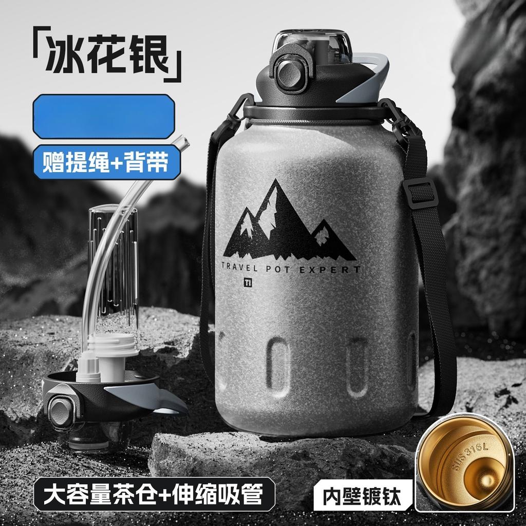New Large-Capacity Titanium Insulated Cup, Cold-Keeping Cup, Outdoor Sports Portable Water Bottle, Insulated Water Jug