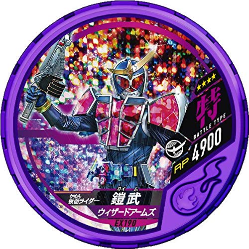 Kamen Rider Buttobasoul Booster Pack Hot01 (Box) Capsule Toy