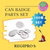 Regis Pro B Badge Parts Set, Safety Pin Type, 58mm (Pack of 100) DIY Materials, Compatible with Badge Machines