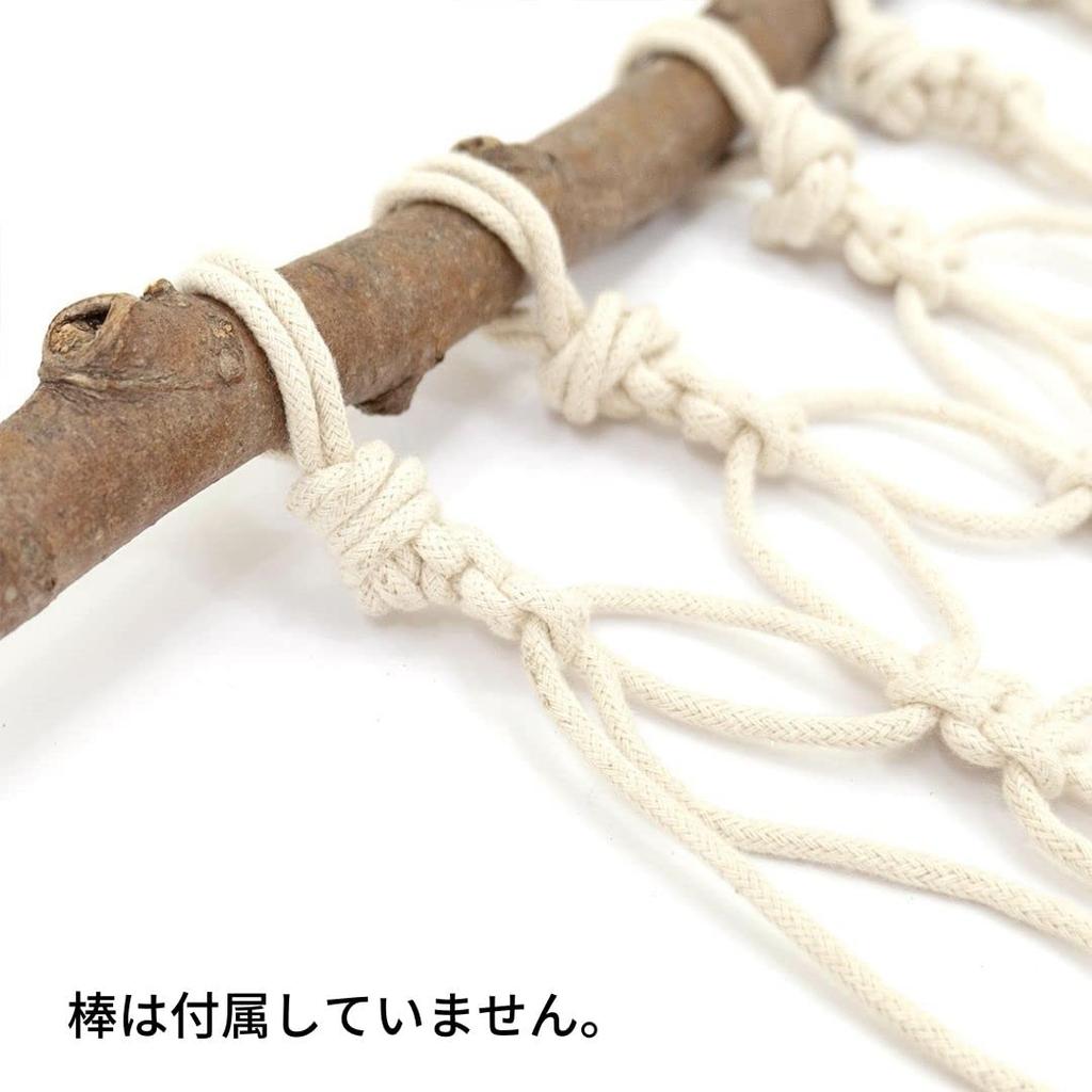 Tomo Corporation Macrame Curtain 14222870279 MACRAME 85x150cm