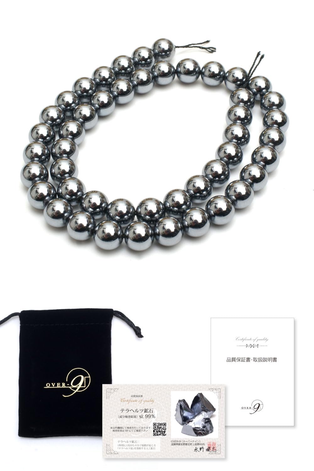 Терагерц 8 мм Продается для изготовления браслетов и круглый Оптом Сырьевая Сила Натуральный Ультра Далекое Здоровье и Красота OVER-9 Нить, Поштучно, Ожерелья,