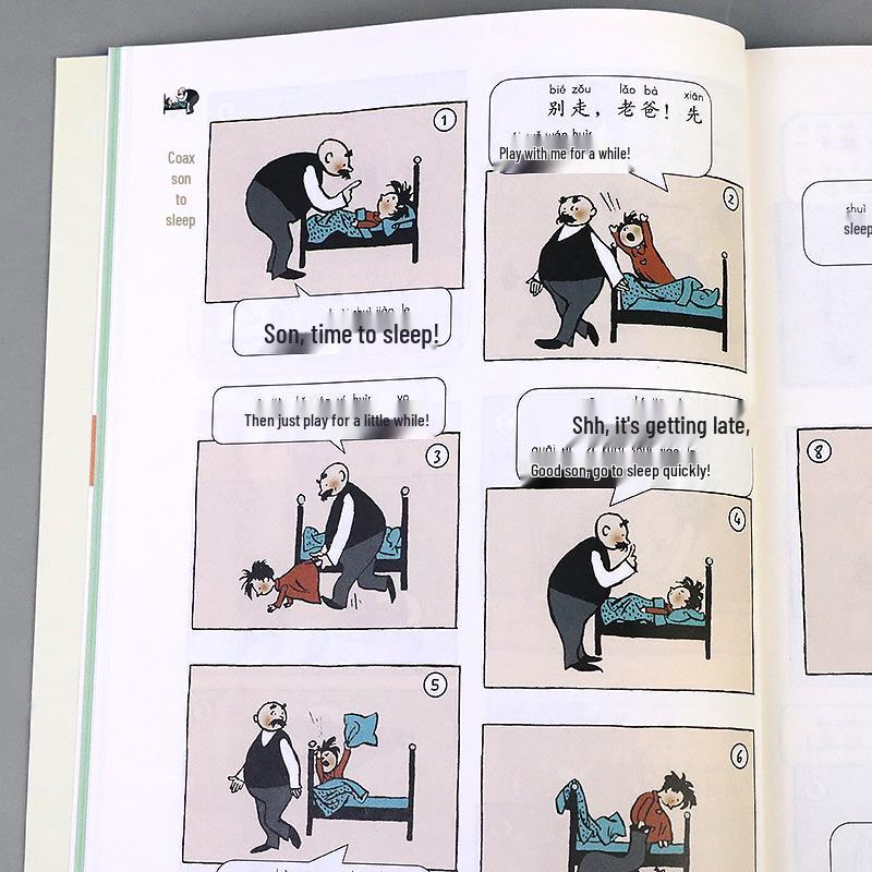 Dou Ban Jiang Fu Yu Zi Illustrated Comic Collection: Complete Color Pinyin Storytelling Book