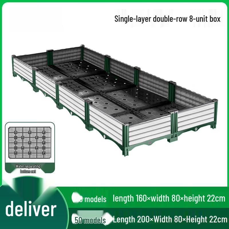 

Huashield Садовий ящик для рослин