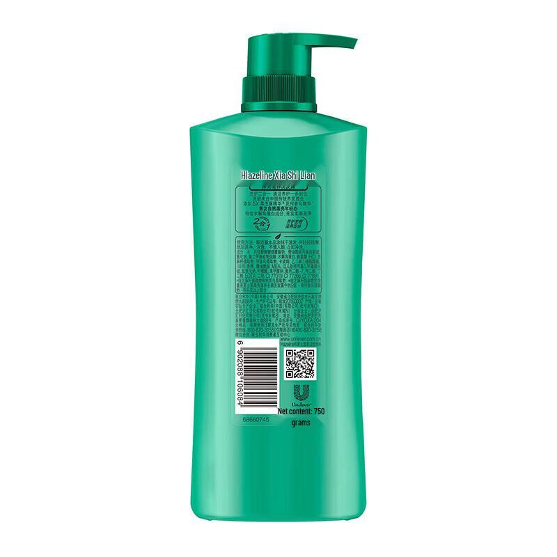 Hazeline Shampoo Duo Pack