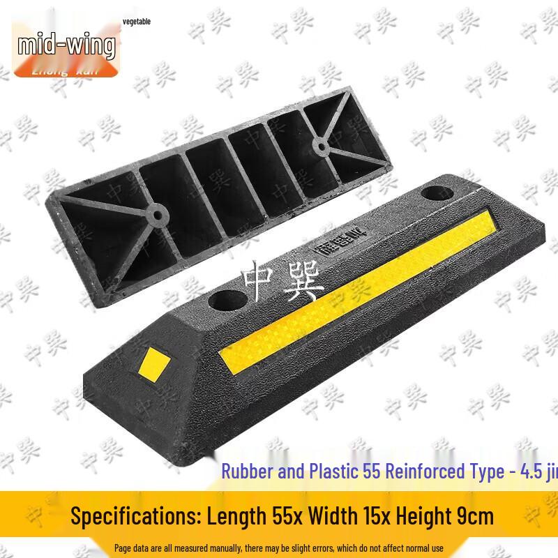 Heavy-Duty Parking Wheel Chocks & Stopper