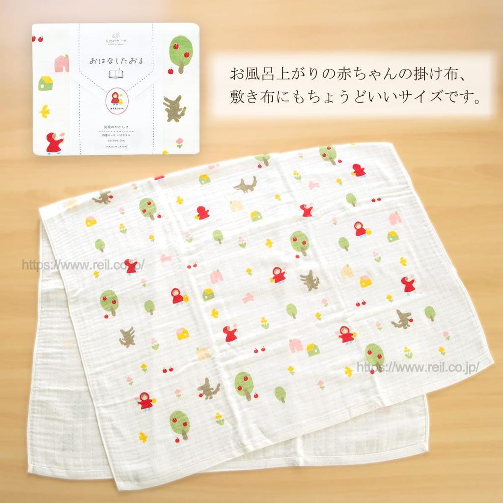 Nissen Shoko Bath Towel Little Red Riding Hood "Angel Gauze" TE-2831