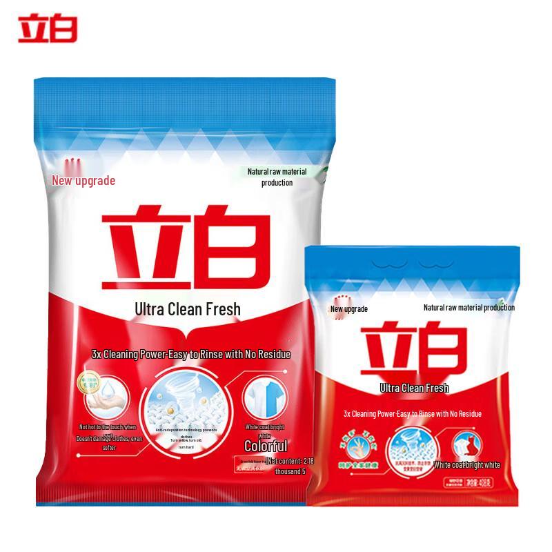 Liby Phosphate-Free Washing Powder