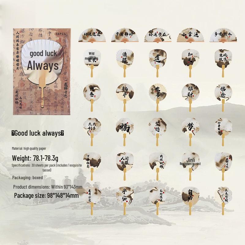 Yue Zhen Fan-Shaped Calligraphy Postcard: Chinese Style Birthday Greeting Card