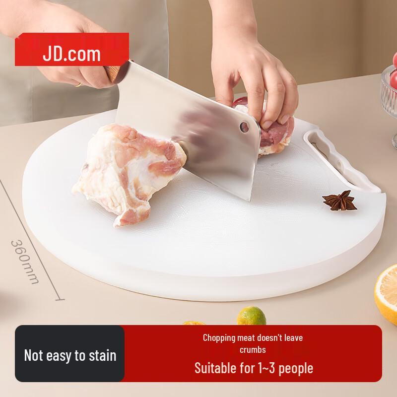 JD Home Food-Grade PE Cutting Board