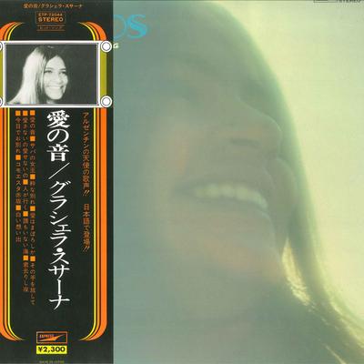 Χόμπι και δημιουργικότητα – Μουσική