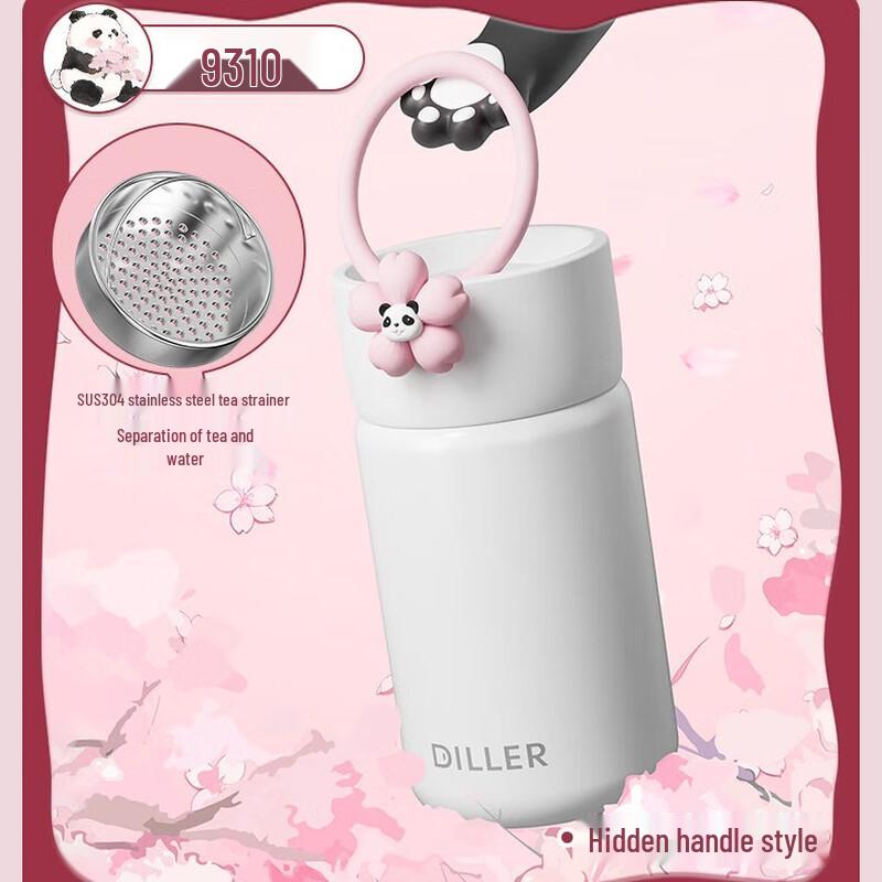 

Dileber Sakura Portable Insulated Cup