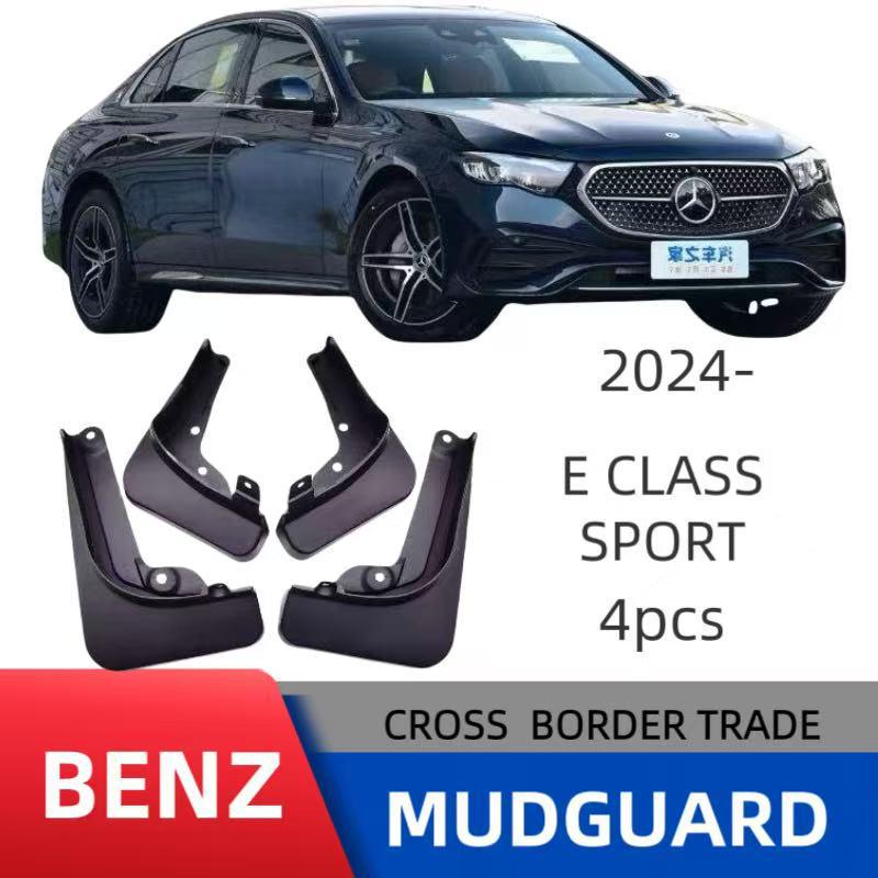2024 Mercedes-Benz E-Class Sport Mudguards