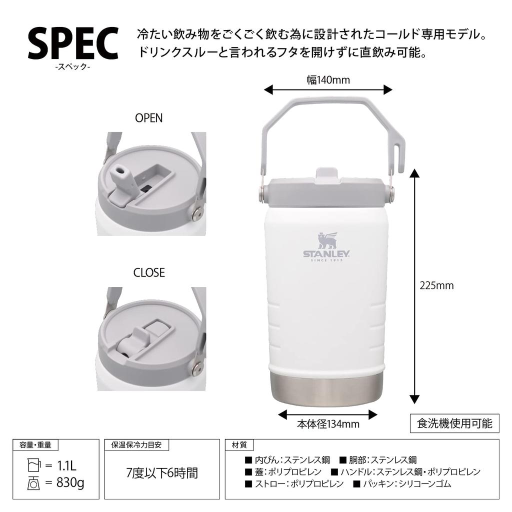 STANLEY Ice Flow Flip Straw Vacuum Jug White Ice Pail Ice Container Cold Storage Straw Direct Drinking Large Capacity Sports Outdoor Water Bottle with