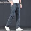Zengzhi Men's Loose Straight-Leg Jeans
