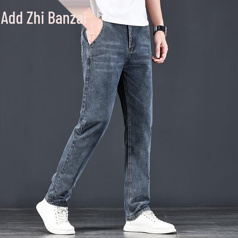 Zengzhi Men's Loose Straight-Leg Jeans