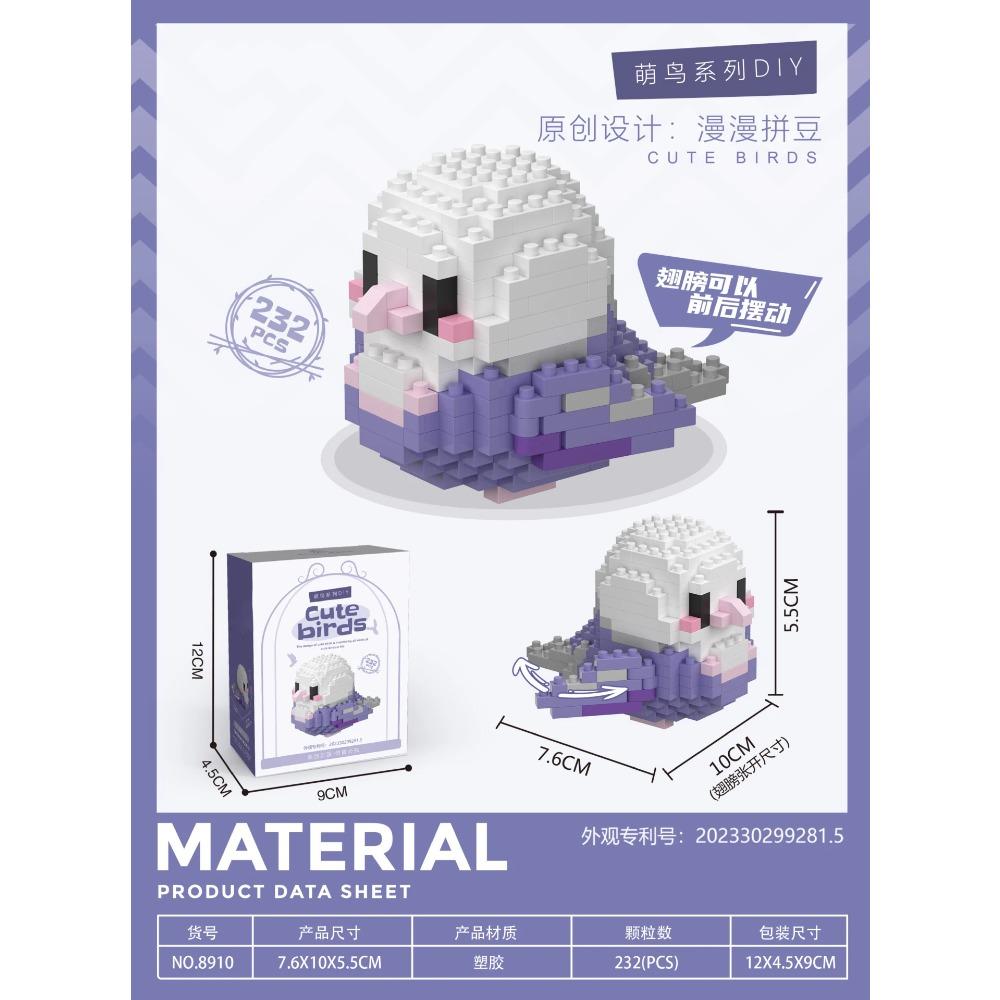 Animal Bird Building Blocks Toy for Children Girl 8 Year Old Kids Birthday Gift Mini Educational Parrot Assembling Brick Boy Toy