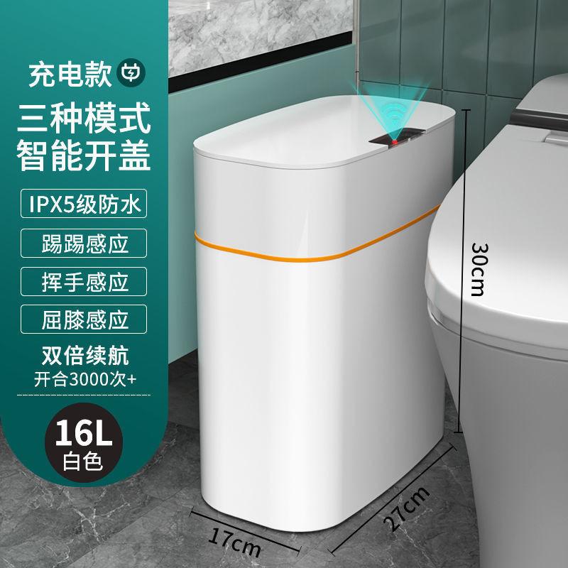 Induction Smart Food Waste Disposer Trash Can Household Open Lid Electric Silent Trash Can