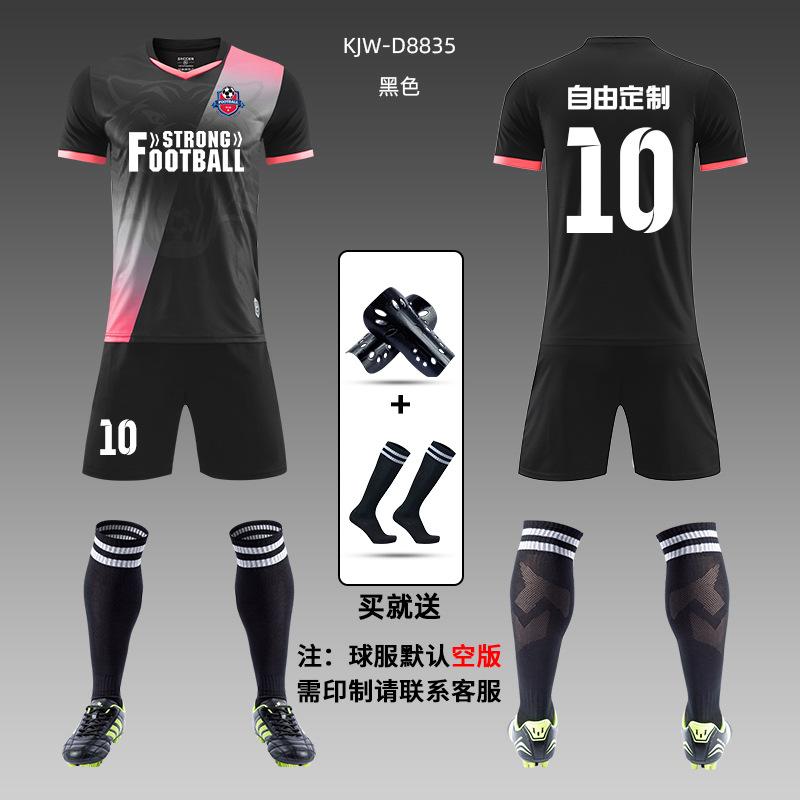 Football jersey set Men s training jersey Adult children s team sports match jersey print Football jersey Men s print 4XS