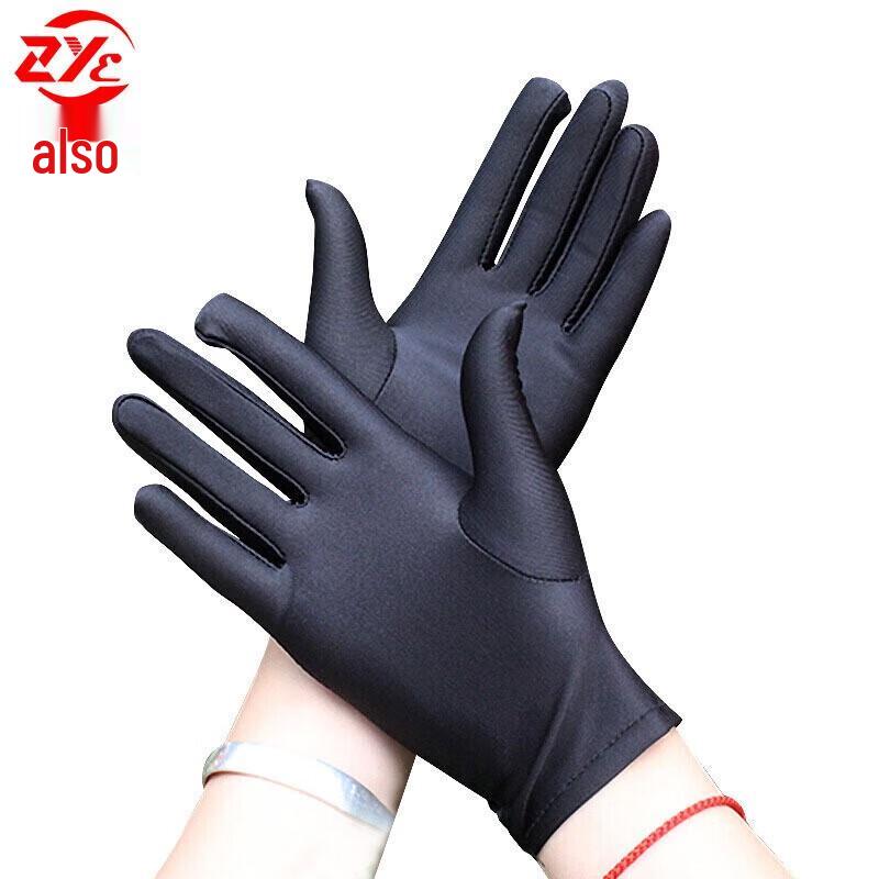 Elastic Spandex Formal Gloves