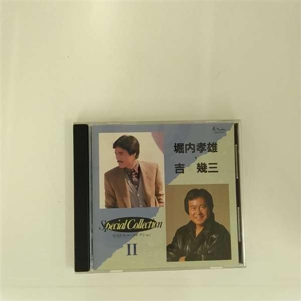 

CD HORIUCHI TAKAO; YOSHIKIZO - Special collection II PSCR5117 Japan Japanese Enka Used