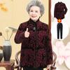 Grandma Mink Velvet Coat for Women 60-70 - Elderly Autumn Woolen Coat