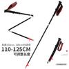 Ultra-Lightweight 4-Section Adjustable Trekking Pole Hiking Camping Walking Travel