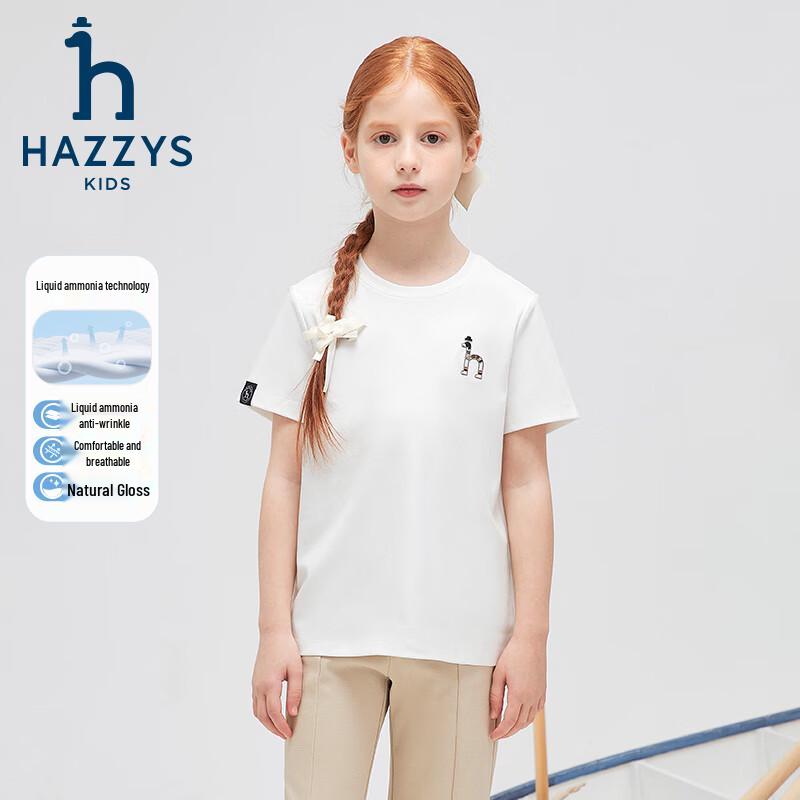 

HAZZYS Kids Unisex Summer Short Sleeve T-Shirt 145