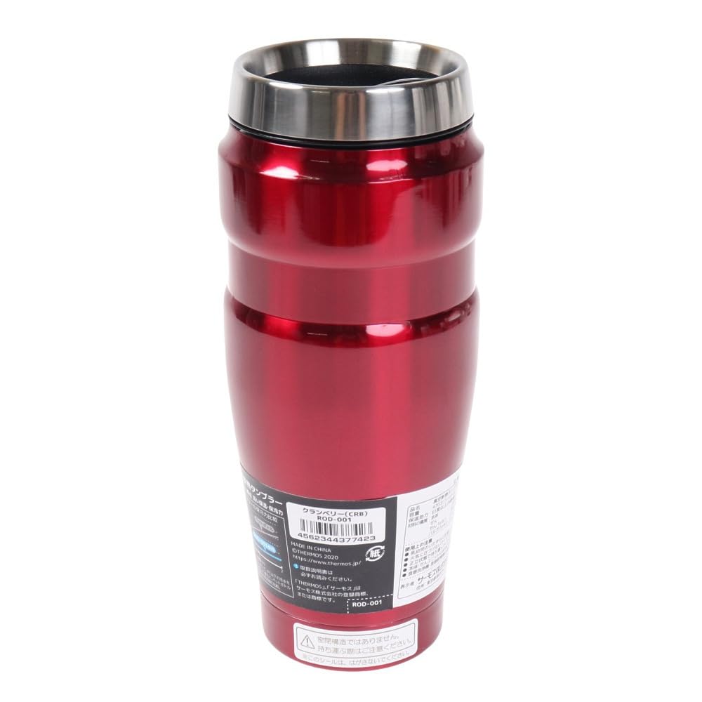 Thermos Outdoor Series Vacuum Insulated Tumbler 470ml Cranberry CRB ROD-001