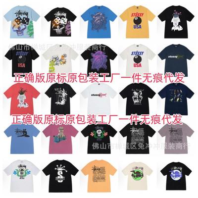 Üst giysisi – T-shirtler