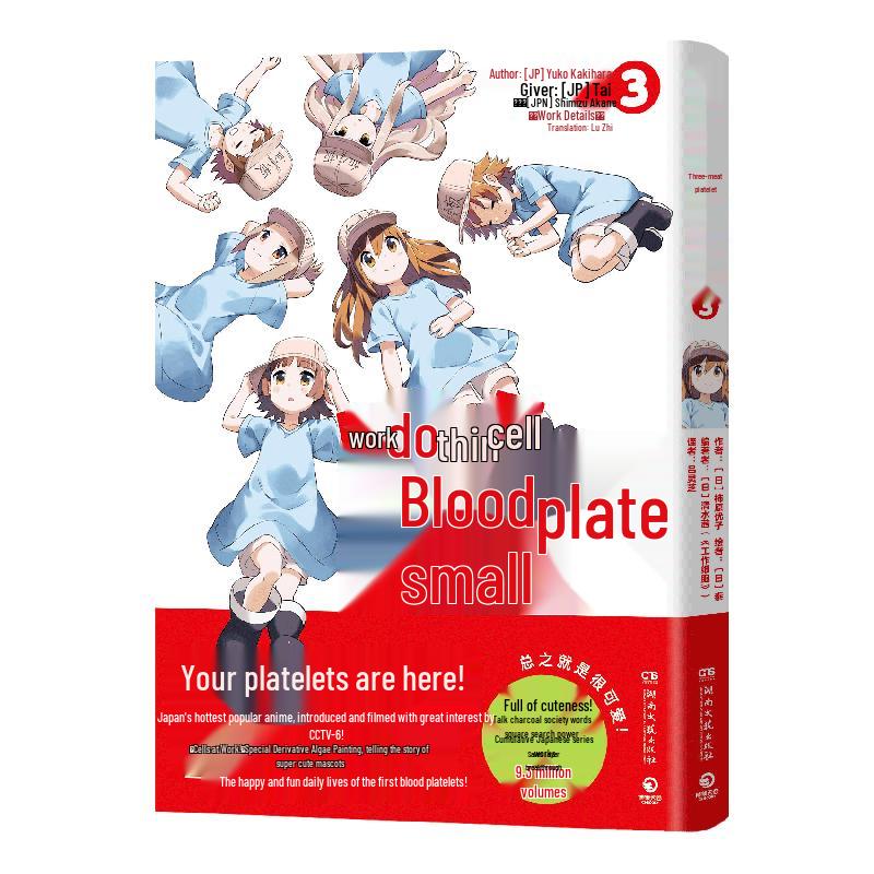 Cells at Work! Platelets Manga