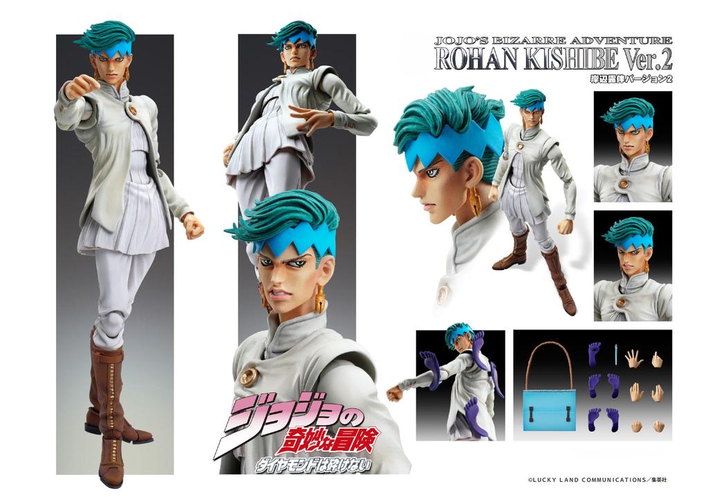 Super Movable Figure Bizarre Adventure Part Kishibe Approximately 150mm Painted Movable Figure "JoJo's 4" "Rohan Ver.2" PVC&ABS&Nylon