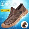 2025 Men's Spring and Summer New Leather Mesh Sports Casual Breathable Men's Shoes Hand-stitched Foot Shoes 0935