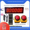 Xichuang Electronic Dual Button Competition Timer