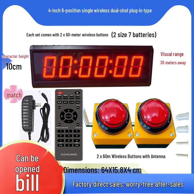 Xichuang Electronic Dual Button Competition Timer