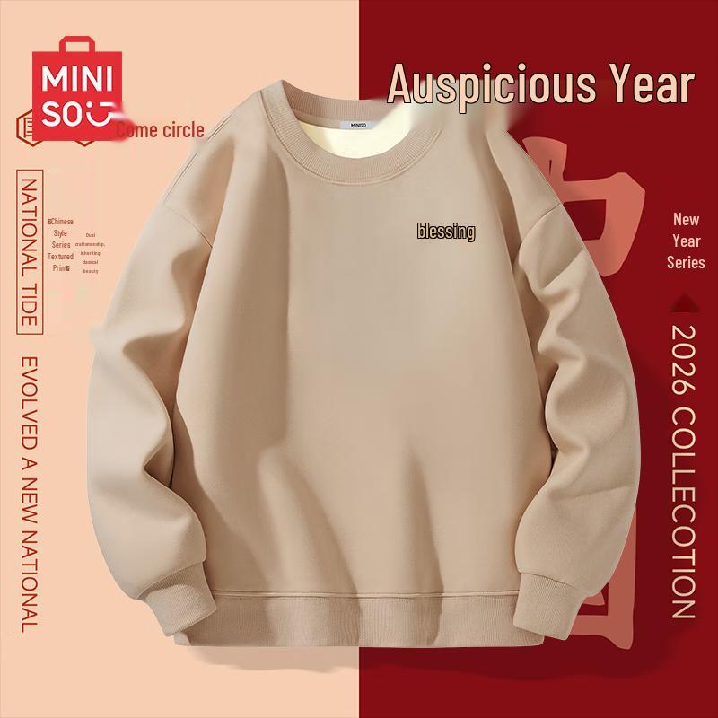 MINISO Men's Fleece-Lined Auspicious Character Sweatshirt