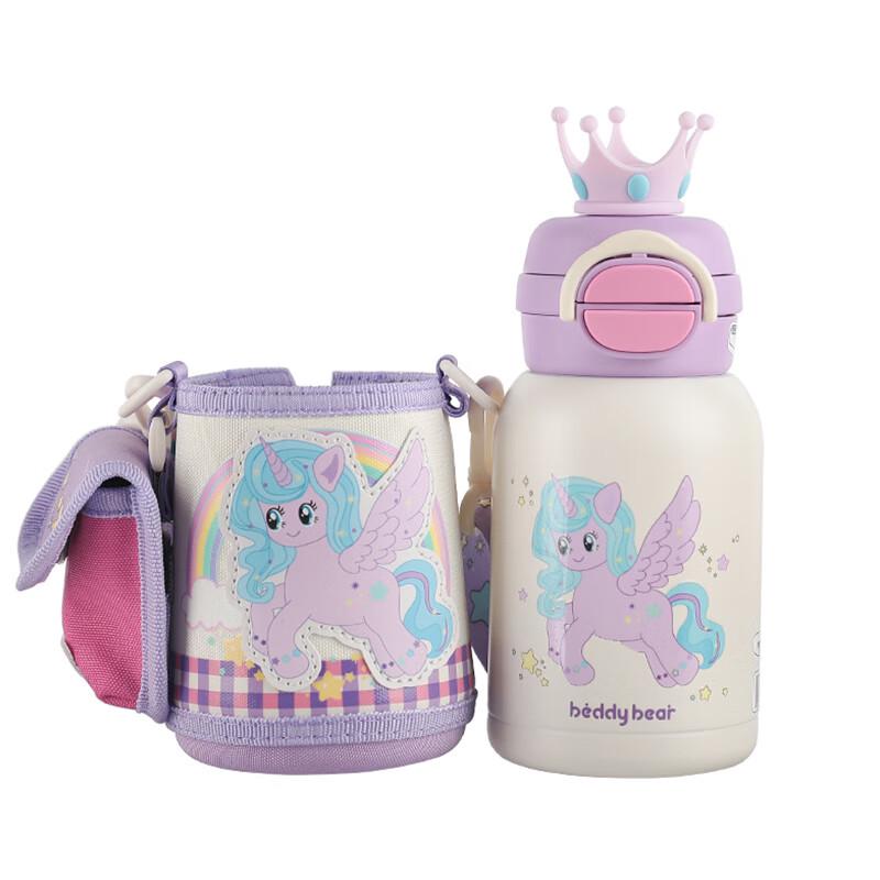 BEDDYBEAR Kids  Dual-Drink Insulated Bottle