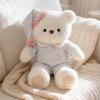 Sweet Dreams Cartoon Pajamas Bear Plush Toys Premium Handmade Baby Bear Doll Gentle Kids Sleeping Appease Toys Birthday Gift