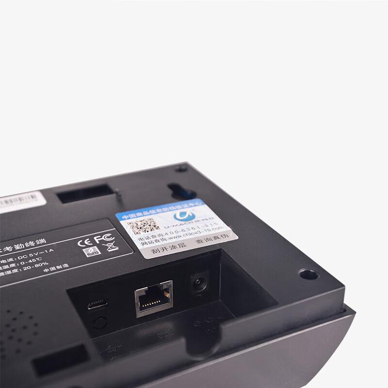 U-M500-BS Fingerprint Time Attendance Machine CN Plug (adapter Included)