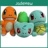 Pokemon Go Pikachu Eevee Squirtle Plush Stuffed Toy Soft And Adorable Plush Dolls For Kids Perfect Room Decoration