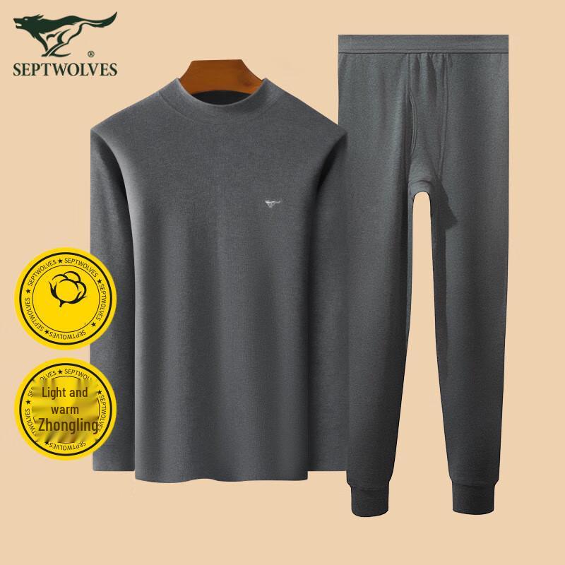 Septwolves Men's Mid-Neck Thermal Underwear Set