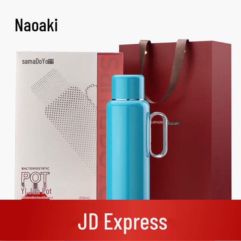 Shangming 316SS Titanium Antibacterial Insulated Tea Flask