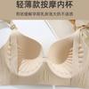 Thin seamless back breastfeeding underwear gathers and closes the secondary breasts, anti-light lifting, large breasts and small special comfortable