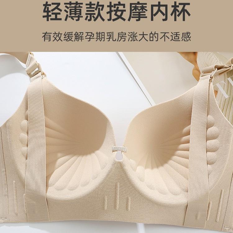 Thin seamless back breastfeeding underwear gathers and closes the secondary breasts, anti-light lifting, large breasts and small special comfortable